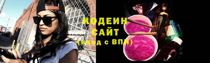 Codein Purple Drank  Духовщина 