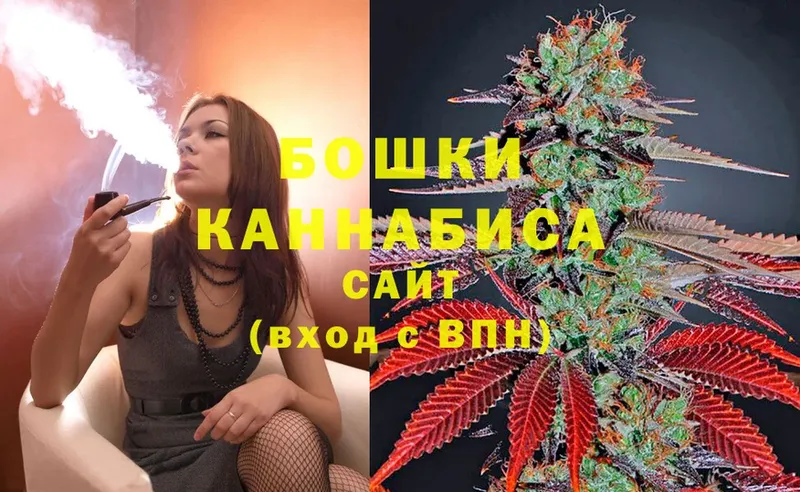 Бошки Шишки Ganja  Духовщина 